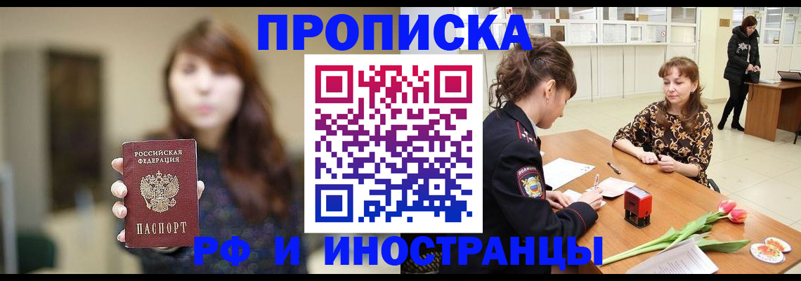 найти адрес прописки в Тульской области