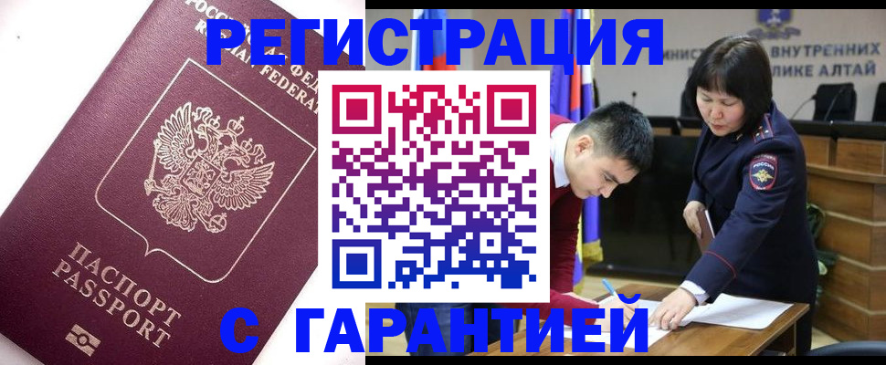 прописка от собственника в Тульской области