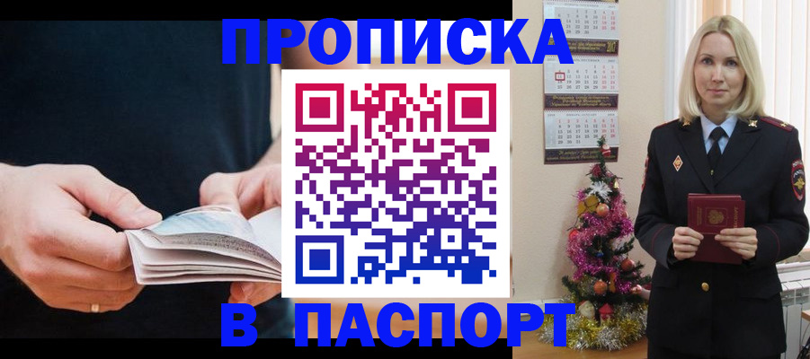 миграционный учет в Тульской области