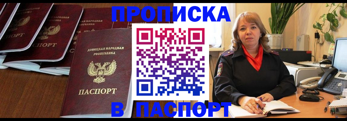 регистрация для школы в Тульской области