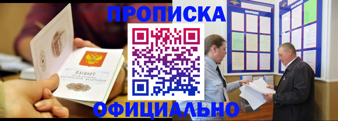 регистрация для дет. сада в Тульской области